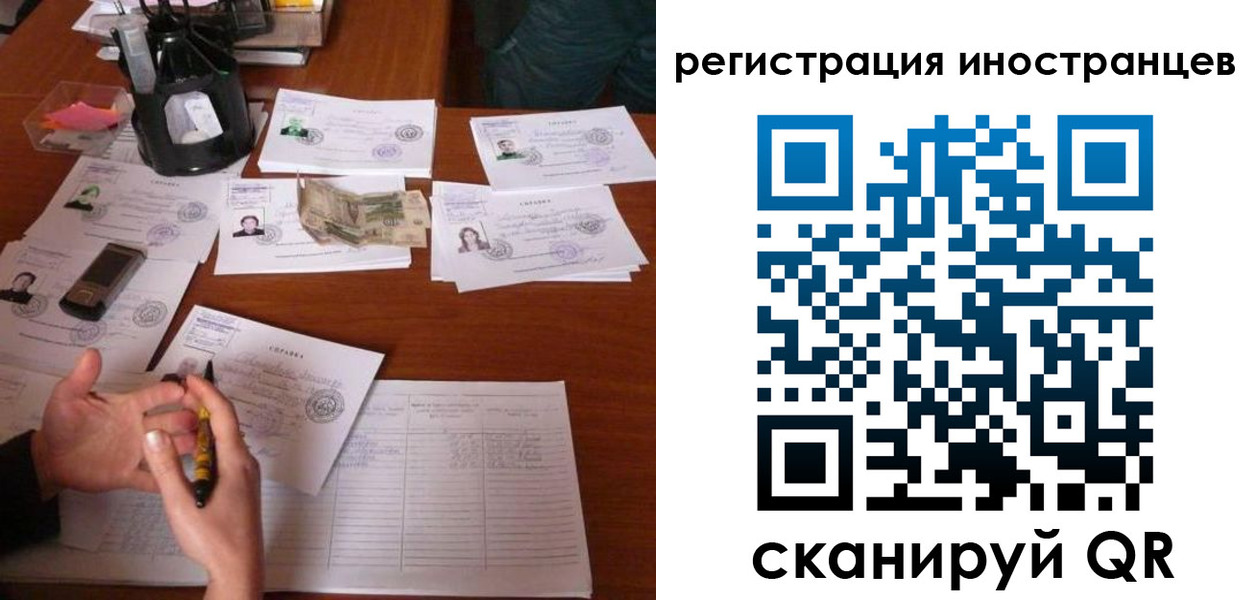 прописка иностранных граждан в Нюрбе